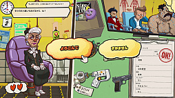 画像ギャラリー No.009のサムネイル画像 / 医療推理バカADV「Dr. Oops!」,体験版をSteamで配信開始。奇妙な患者の症状から病気を診断して治療し,毎晩の借金返済を目指す
