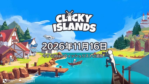 画像ギャラリー No.001のサムネイル画像 / クリックで資源を集め,仕事は住民におまかせ。都市建設シムとインクリメンタルを融合した「クリッキーアイランド」,11月16日にSteamで発売