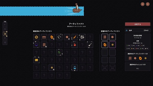 画像ギャラリー No.006のサムネイル画像 / クリックで資源を集め，仕事は住民におまかせ。都市建設シムとインクリメンタルを融合した「クリッキーアイランド」，11月16日にSteamで発売