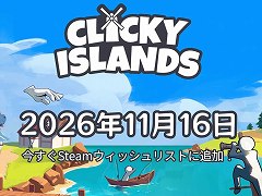 クリックで資源を集め，仕事は住民におまかせ。都市建設シムとインクリメンタルを融合した「クリッキーアイランド」，11月16日にSteamで発売