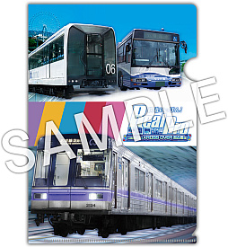 画像ギャラリー No.014のサムネイル画像 / 「鉄道にっぽん! RealPro 立体都市交通!XROSS OVER 名古屋 編」,10月29日発売。名古屋市営地下鉄全線に加え,リニモやゆとりーとラインも収録