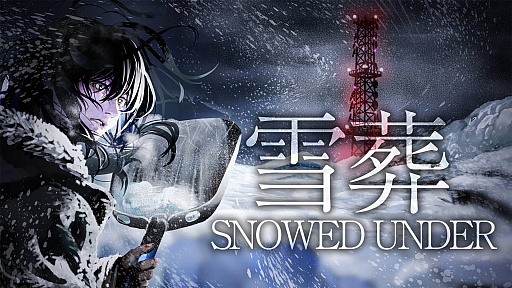 画像ギャラリー No.002のサムネイル画像 / 新作ホラー「Snowed Under | 雪葬」,発表。ひたすら雪かきをするChilla's Artの最新作で,Steamではストアページがオープンに