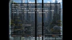 画像ギャラリー No.002のサムネイル画像 / サイバーパンクな世界の因習村を舞台にしたADV「因習村2200」,Steamで配信開始。主人公の目的は,行方不明になった同僚の義体を回収すること