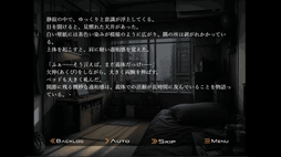 画像ギャラリー No.003のサムネイル画像 / サイバーパンクな世界の因習村を舞台にしたADV「因習村2200」,Steamで配信開始。主人公の目的は,行方不明になった同僚の義体を回収すること