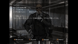 画像ギャラリー No.004のサムネイル画像 / サイバーパンクな世界の因習村を舞台にしたADV「因習村2200」,Steamで配信開始。主人公の目的は,行方不明になった同僚の義体を回収すること