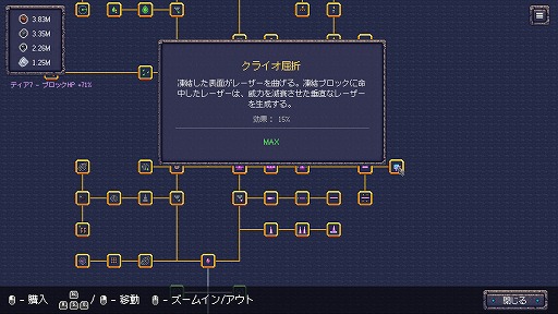 画像ギャラリー No.004のサムネイル画像 / ゴーレム軍団を揃えてどんどん採掘! 多彩なアプグレ要素が魅力のインクリメンタル系採掘ゲーム「ゴーレムの無限鉱山」,Steamで本日発売