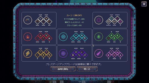 画像ギャラリー No.005のサムネイル画像 / ゴーレム軍団を揃えてどんどん採掘! 多彩なアプグレ要素が魅力のインクリメンタル系採掘ゲーム「ゴーレムの無限鉱山」,Steamで本日発売