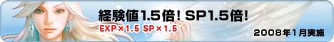 画像ギャラリー No.001のサムネイル画像 / 「Perfect World」，Web Money Award 2007投票キャンペーンを実施