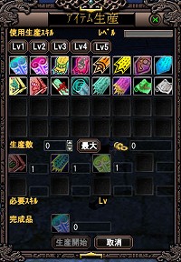 ������#031�Υ���ͥ���/��Perfect World�ס�12��20���˿����󥸥��/�������ƥ�/���ꥹ�ޥ��������Ȥ���������륢�åץǡ���