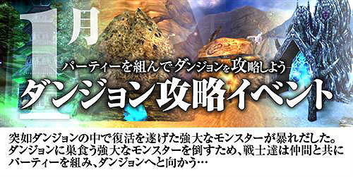 ������#018�Υ���ͥ���/��Perfect World�ס�2008ǯ������ȥ����󥤥٥�Ȥ�1��٥��ȯɽ