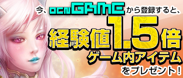 ���������꡼ No.004�Υ���ͥ������ / ��Perfect World -��������- �ס�OCN��������󶡳���