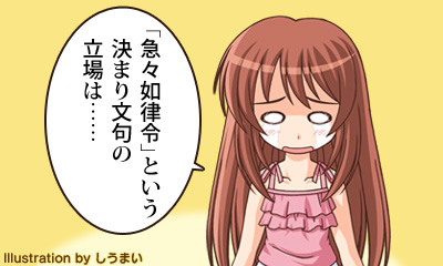 �ֵޡ�ǡΧ��פȤ�����ޤ�ʸ���Ω��ϡġ�