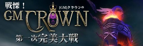 ���������꡼ No.001�Υ���ͥ������ / ��Perfect World��Ϣ����ϥɥ��å�Ψ������и���/SP��50��Up