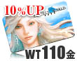 画像ギャラリー No.004のサムネイル画像 / 「完美世界」June BrideメモリアルタイムセールでWTが10％増に！
