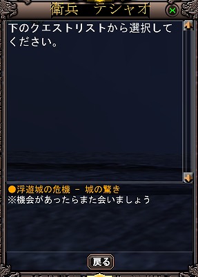 ������#006�Υ���ͥ���/�ִ��������ס��������������ɲä���뿷�ޥå�/�������ȥ����ƥ�ξܺ٤�����