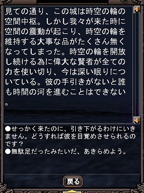 ������#007�Υ���ͥ���/�ִ��������ס��������������ɲä���뿷�ޥå�/�������ȥ����ƥ�ξܺ٤�����