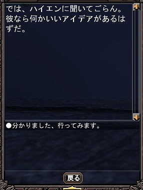 ������#008�Υ���ͥ���/�ִ��������ס��������������ɲä���뿷�ޥå�/�������ȥ����ƥ�ξܺ٤�����