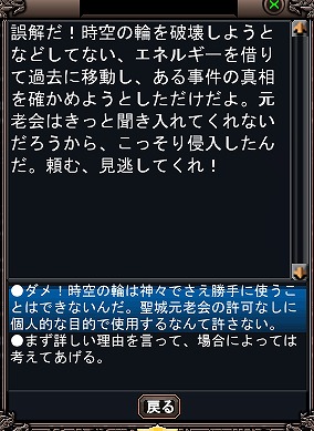 ������#009�Υ���ͥ���/�ִ��������ס��������������ɲä���뿷�ޥå�/�������ȥ����ƥ�ξܺ٤�����