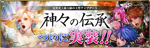 ������#001�Υ���ͥ���/��Perfect World�ס��ֿ���������������������24���ָ��ꥭ���ڡ��󡣿��������⥹������