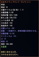 ������#004�Υ���ͥ���/�ᥤ�󥹥ȡ��꡼���ǽ��äء����֥ѡ��ե����ȥ��ɡפ��������åץǡ���