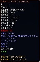 ������#006�Υ���ͥ���/�ᥤ�󥹥ȡ��꡼���ǽ��äء����֥ѡ��ե����ȥ��ɡפ��������åץǡ���