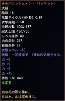 ������#007�Υ���ͥ���/�ᥤ�󥹥ȡ��꡼���ǽ��äء����֥ѡ��ե����ȥ��ɡפ��������åץǡ���