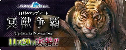 ������#001�Υ���ͥ���/����̽�þ륯�����Ȥ��ѥ���åפ��ơ�Perfect World�פ����衪