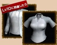 画像ギャラリー No.004のサムネイル画像 / 「パーフェクトワールド」友達を紹介してアイテムをもらっちゃおう