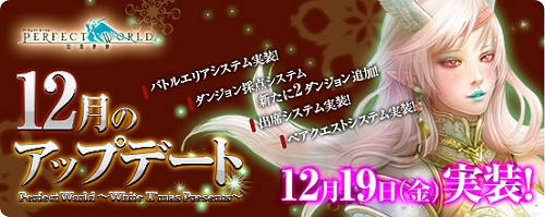 ������#001�Υ���ͥ���/�֥ѡ��ե����ȥ��ɡ�12��åץǡ��������»ܡ������ߥ����Ȥ���������