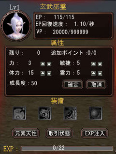 ������#009�Υ���ͥ���/�֥ѡ��ե����ȥ��ɡס������緿���åץǡ��Ȥǥץ쥤�䡼����饯�����Ȱ����臘������פ����