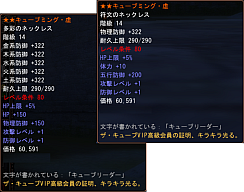 ������#007�Υ���ͥ���/�֥ѡ��ե����ȥ��ɡ׿������ƥब¿���о�Υ��åץǡ��Ȥ������»�