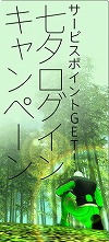 画像ギャラリー No.003のサムネイル画像 / 「パーフェクトワールド」が50万IDを突破！　記念にいろいろ1.5倍