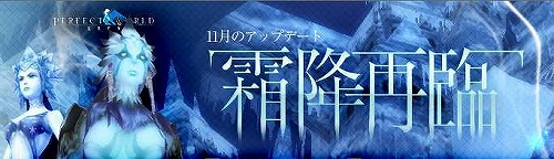 ���������꡼ No.001�Υ���ͥ������ / ��Perfect World��11��åץǡ��ȡ����ߺ��סס�������������