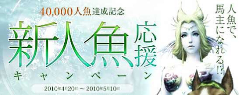 ���������꡼ No.001�Υ���ͥ������ / ��Perfect World�פ˿�����Ͽ����ȡ�3�ͤ�1�͡ȥ����ȡɤ�������