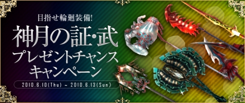 ���������꡼ No.001�Υ���ͥ������ / ��Perfect World�׹��20̾�ˡֿ���ξڡ���פ������������