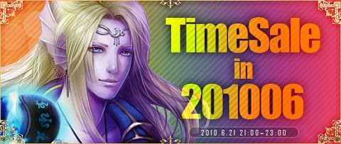 ���������꡼ No.001�Υ���ͥ������ / ��Perfect World�ס�WT���̥����뤬����21��00���2���ָ��곫��