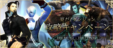 ���������꡼ No.002�Υ���ͥ������ / ��Perfect World�׼�ͼ�ޤĤ��3�ܤηи��ͤ�쥢�����ƥब