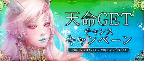 ���������꡼ No.001�Υ���ͥ������ / ��Perfect World�ס���ŷ̿�ν�פ������륭���ڡ����»�