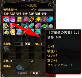 ���������꡼ No.004�Υ���ͥ������ / ��Perfect World�ס���ŷ̿�ν�פ������륭���ڡ����»�