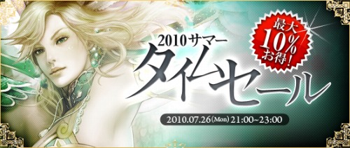 ���������꡼ No.002�Υ���ͥ������ / ��Perfect World�ס�����21��00���2���ָ���WT���̥�����