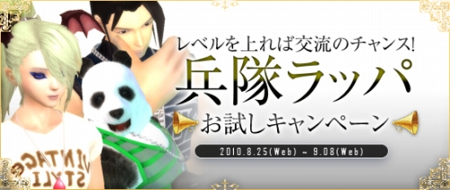 ���������꡼ No.001�Υ���ͥ������ / ��Perfect World�ס������ɡȥ٥��ɤǡ�ʼ���åѡפ���