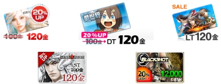 画像ギャラリー No.002のサムネイル画像 / MK-STYLEの各タイトルでチケット増量などのセール実施