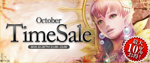 ���������꡼ No.002�Υ���ͥ������ / ����2���ָ��ꡣ��Perfect World�ס�WT10�����̥����ڡ���»�