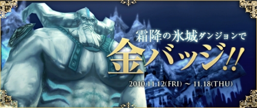 ���������꡼ No.003�Υ���ͥ������ / ��Perfect World�ס��ȶ��10�����̤Υ����ƥ�����åȤ������ॻ����