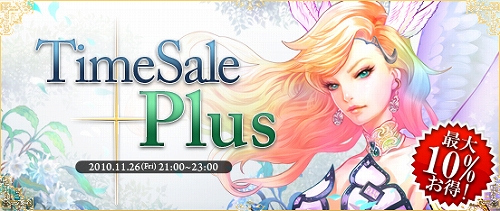 ���������꡼ No.001�Υ���ͥ������ / ��Perfect World�ס�2���ָ���Υ����ॻ���뤬����21��00���