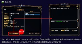 ���������꡼ No.004�Υ���ͥ������ / ���Υ�󥹥���������ˡ�����Perfect World -��������-�ס����������ο������ƥ�ȴ�����ɴ�ʡɤǵ��ˤʤ����Ǥ򸡺����褦