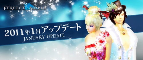 ���������꡼ No.001�Υ���ͥ������ / ��Perfect World�ס��������������ƥ�ܥå���������ȯ��