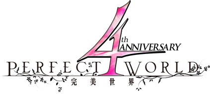 画像ギャラリー No.003のサムネイル画像 / 「Perfect World」4周年記念特設サイトオープン&次回アップデート日程公開