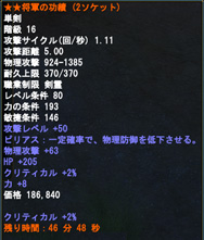 ���������꡼ No.007�Υ���ͥ������ / MMORPG��Perfect World -��������-�ס��緿���åץǡ��ȡ�THE INHERITED TRIBAL INTENT ���ջפ�Ѥ��Ԥ���������������