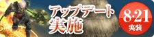 画像ギャラリー No.033のサムネイル画像 / 【PR】4Gamer読者限定キャンペーンもあり! “神の子”の末裔「神霊族」の登場でますます盛り上がる「Perfect World -完美世界-」に注目しよう